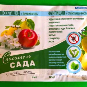 Спасатель сада